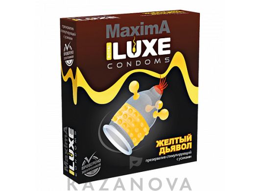 Презервативы для первого секса