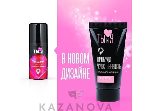 Женский возбуждающий крем 25 мл Sextaz-W