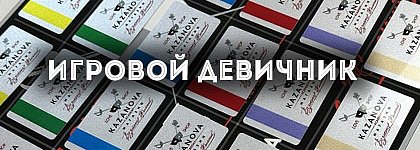 Секс-шоп в Краснодаре - интим магазин секс игрушек для взрослых с доставкой